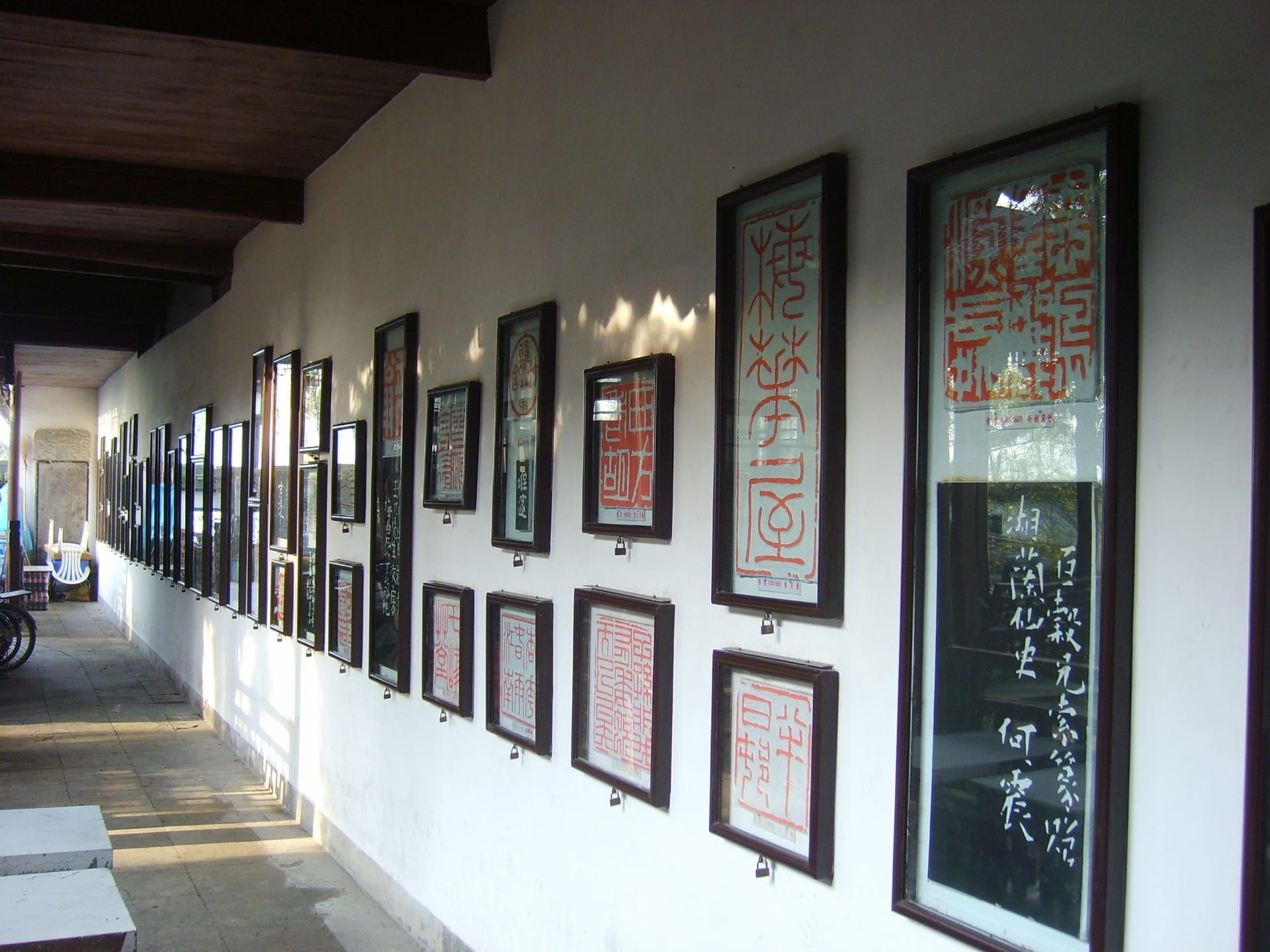 Historic seal impressions displayed at Xiling Seal Art Society