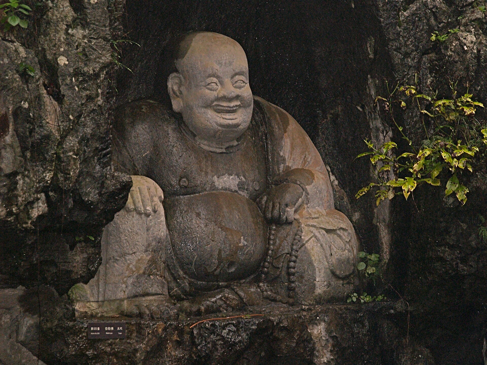Buddhist stone carvings at Feilai Peak near Lingyin Temple